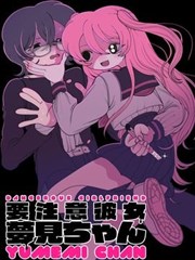 漫画改编《墨线江湖》条目封面图